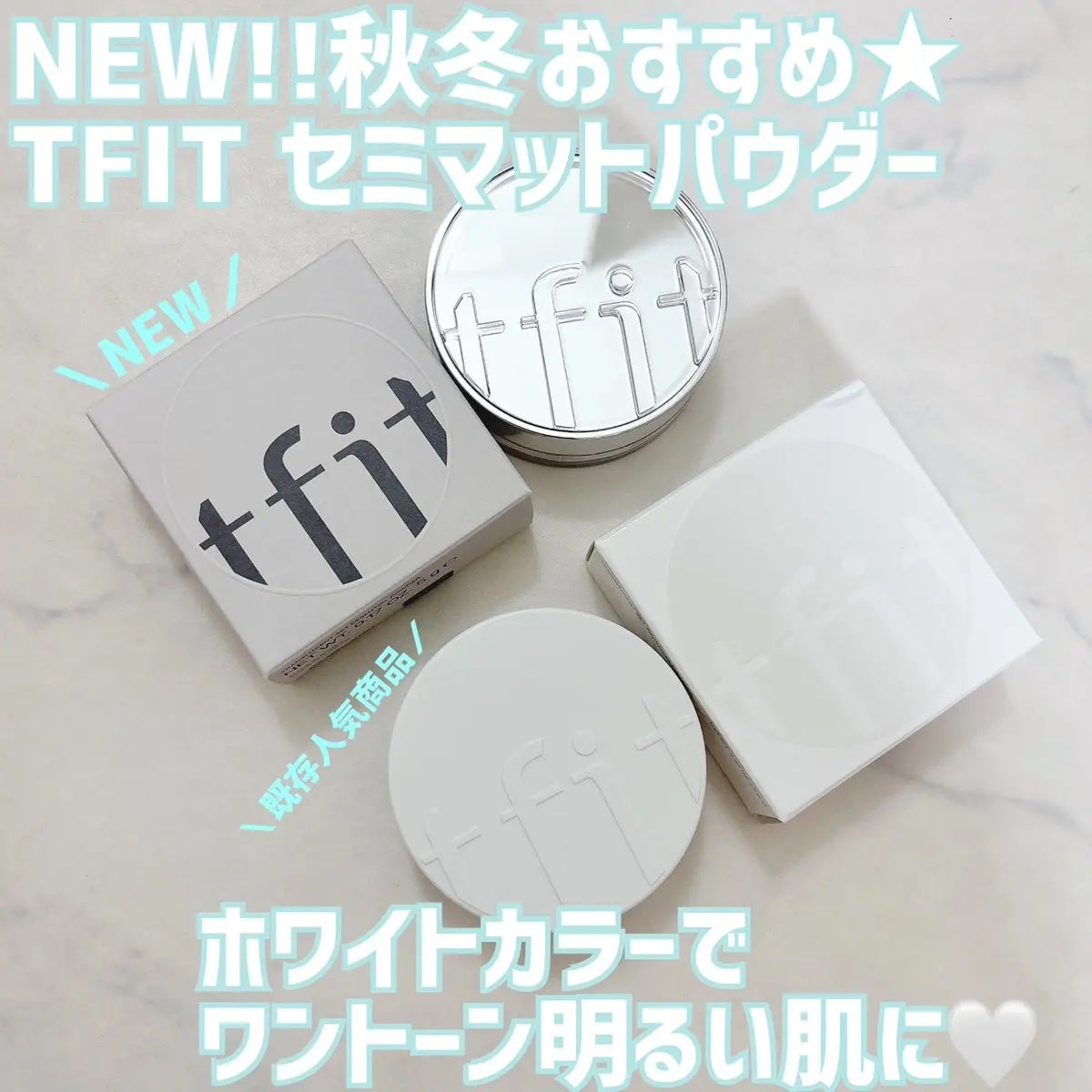 トランスルーセントセットフィニッシングパウダー/TFIT/ルースパウダーを使ったクチコミ(1枚目)