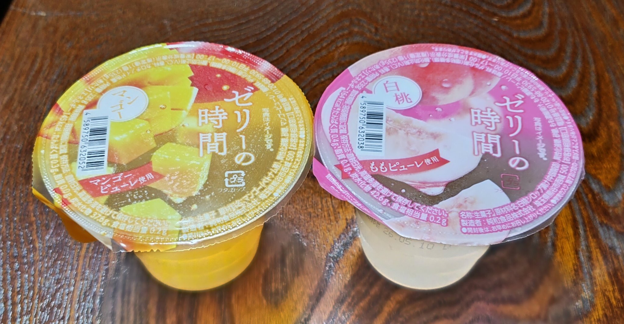 #今日のカロリー

ピューレたっぷりのゼリーとゴロゴロ果肉がとても美味しかったです(⁠*⁠´⁠ω⁠｀⁠*⁠)
※桃アレルギーなので、桃はオットが食べました🍑