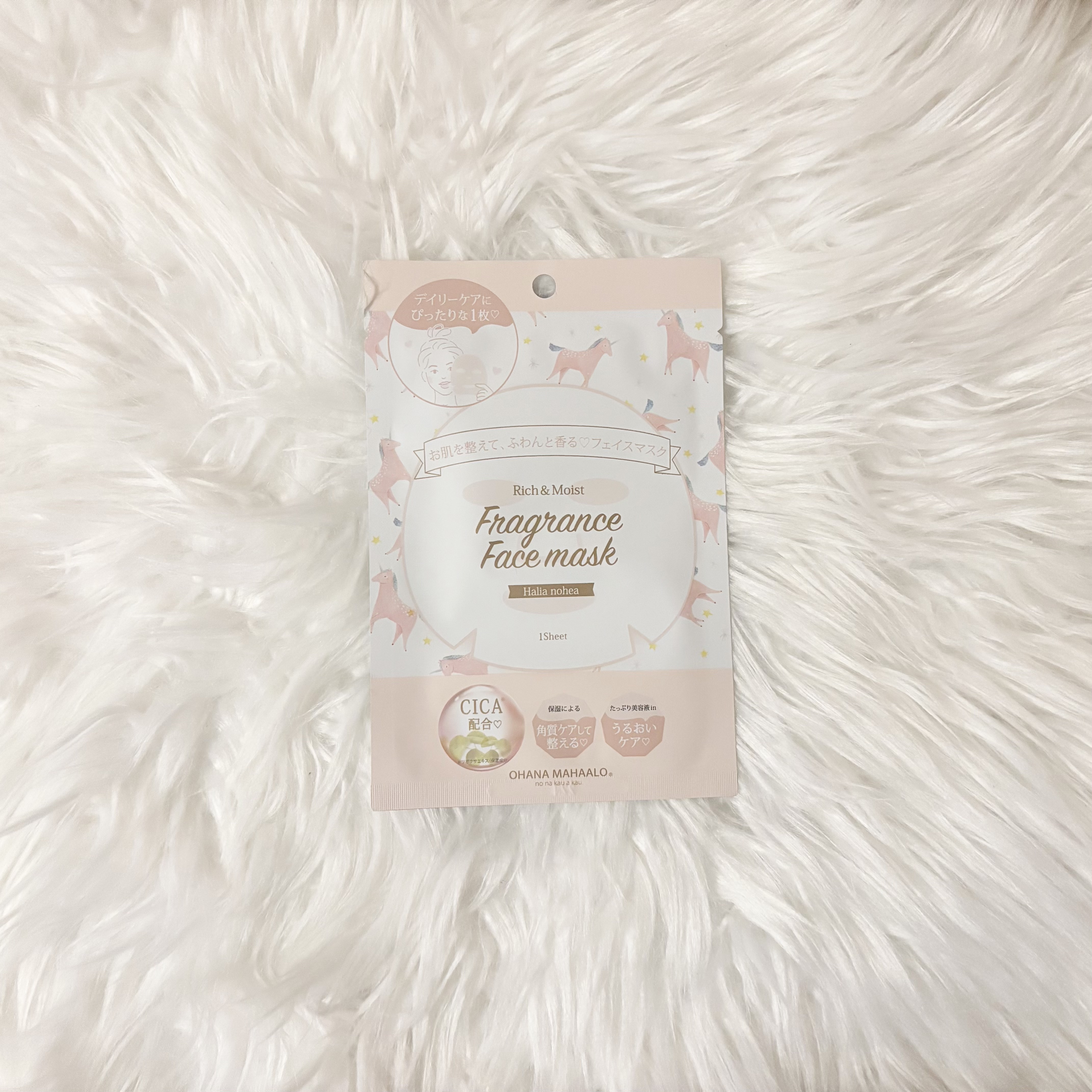 オハナ・マハロ フレグランスフェイスマスク  1枚入り/OHANA MAHAALO/シートマスク・パックを使ったクチコミ（1枚目）