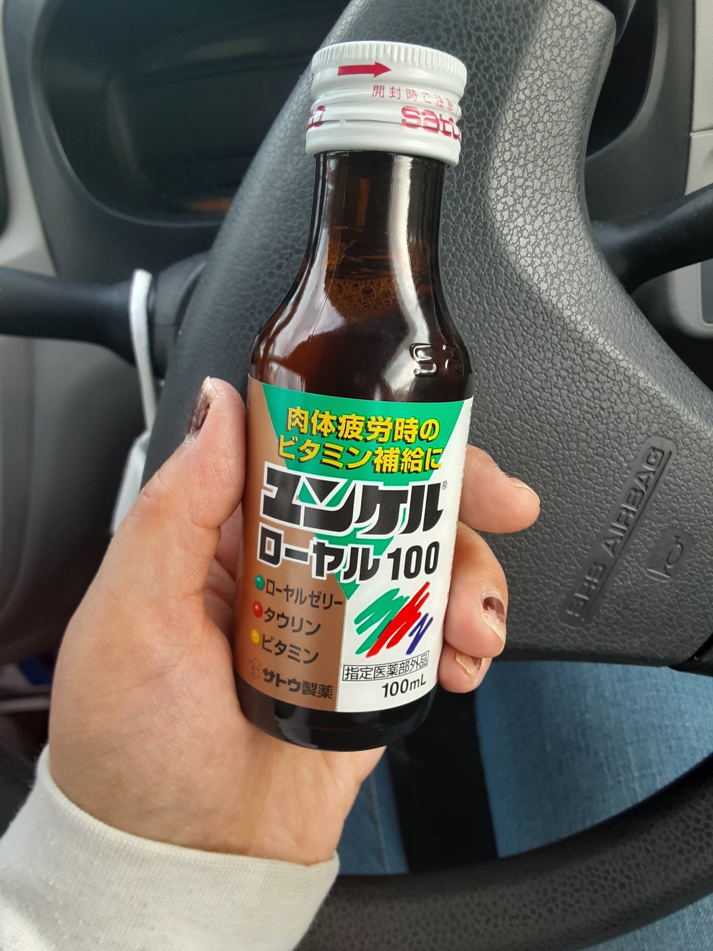 ðããŒã«ãð on LIPS ãð»äœè€è£œè¬ð»ðãŠã³ã±ã«ðèäœåŽåããã¿ãã³è£çµŠðDAISOã§è²·..ãïŒ1æç®ïŒ