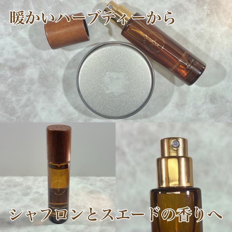 EXTRAIT DE PARFUM/Youssoful/香水(その他)を使ったクチコミ（3枚目）