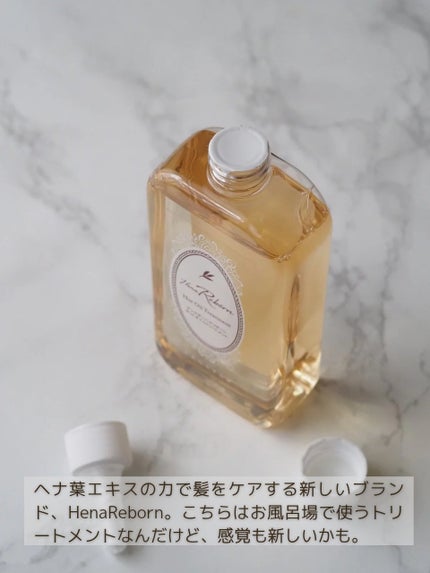 テンスターHenaReborn ホットオイルトリートメント/テンスターHenaReborn/アウトバストリートメントを使ったクチコミ(2枚目)