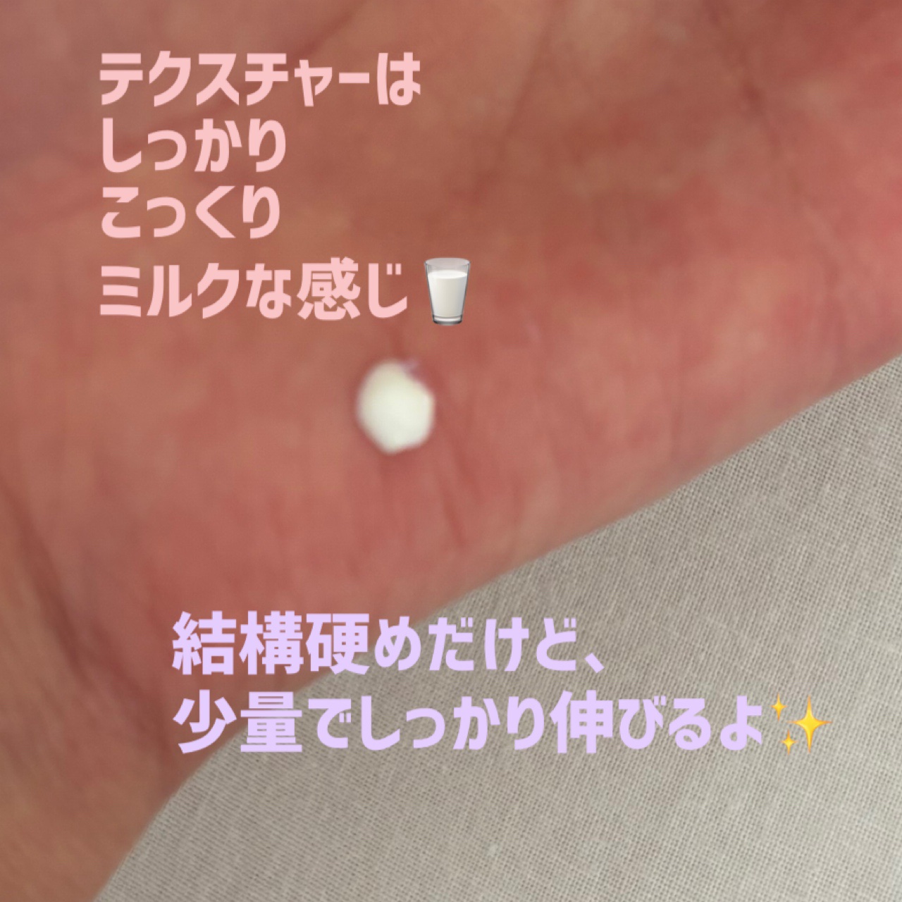 潤浸保湿 UVエッセンス/キュレル/日焼け止めローションを使ったクチコミ（2枚目）