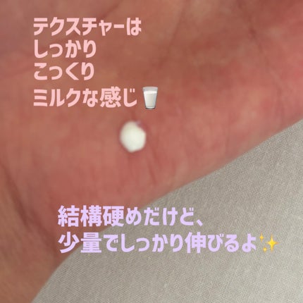 潤浸保湿 UVエッセンス/キュレル/日焼け止めローションを使ったクチコミ(2枚目)