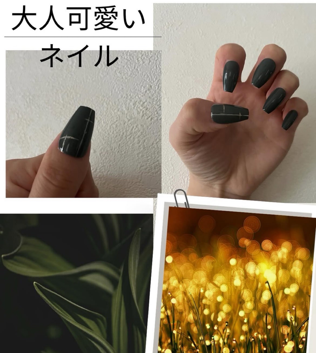 大人可愛いデザイン💕私の愛用ネイルチップ

何度目かわからないくらいリピ買いしてる❤︎

FINGER SUITは韓国のアーティストさんも付けてるネイルチップがたくさんあるよ！　

※クーポンコード
→MTYKで10%オフになるので是非♥