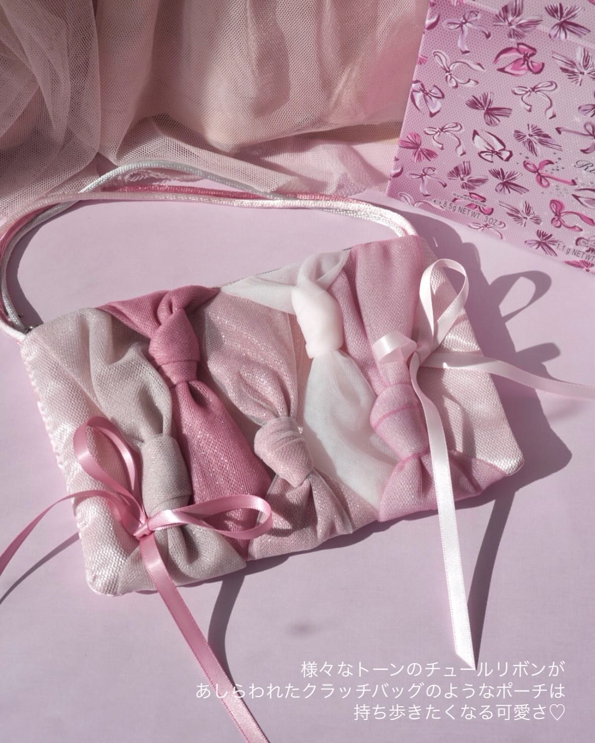 ジルスチュアート リボンファッションショー コレクション/JILL STUART/メイクアップキットを使ったクチコミ(7枚目)