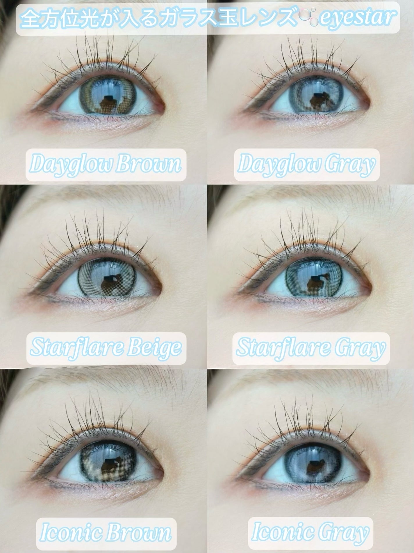 eyestar 1day/eyestar/ワンデー(1DAY)カラコンを使ったクチコミ(1枚目)