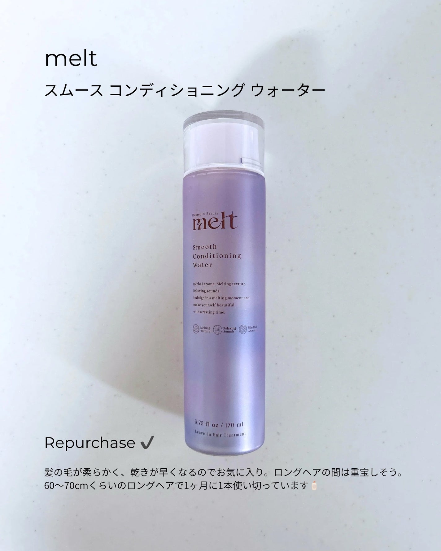 ãªã©ãã¯ã¹ãã€ããªãã¢ãžã§ã«ãã¢ãã¹ã¯/YOLU/ãã¢ãã¹ã¯ã»ãã¢ããã¯ã䜿ã£ãã¯ãã³ãïŒ6æç®ïŒ