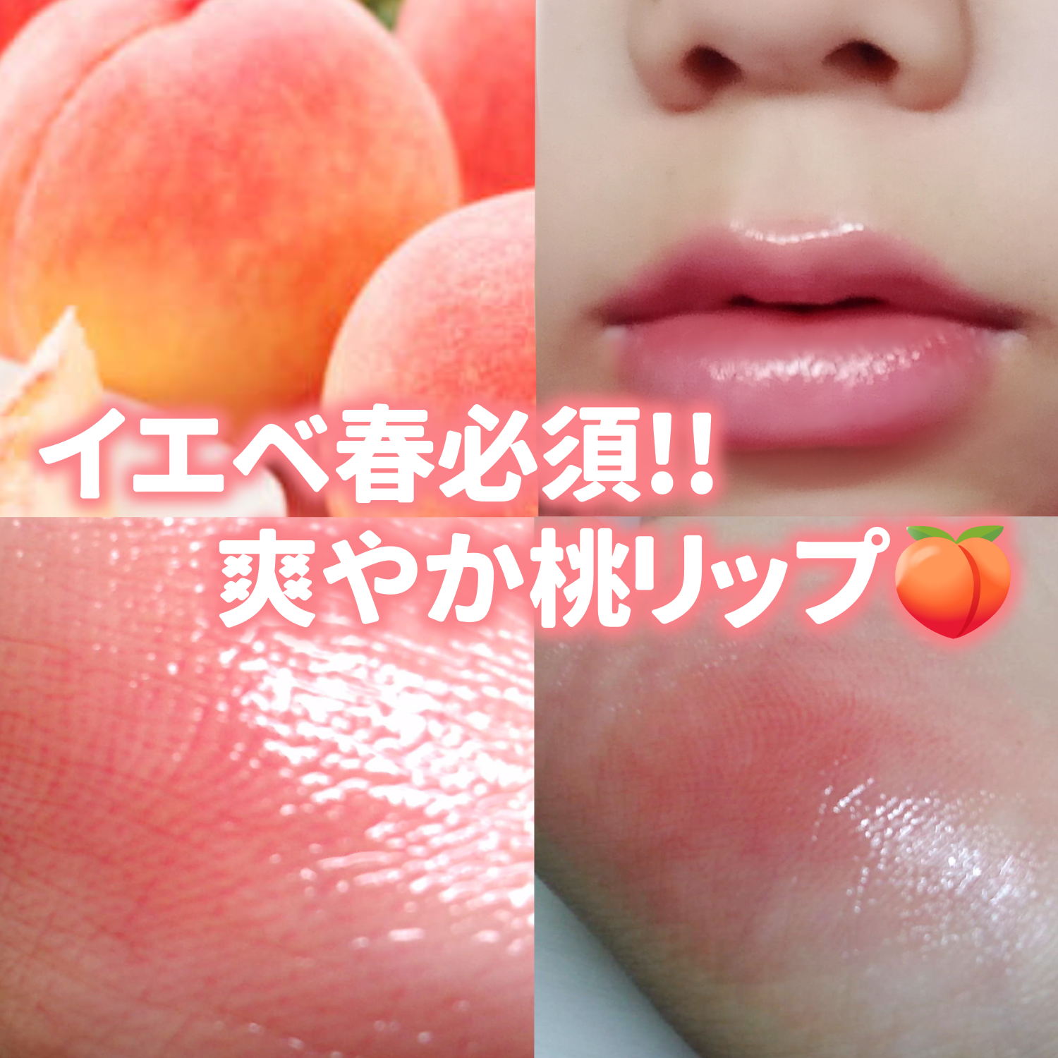 ザ ジューシーラスティングティント/rom&nd/リップティントを使ったクチコミ（1枚目）