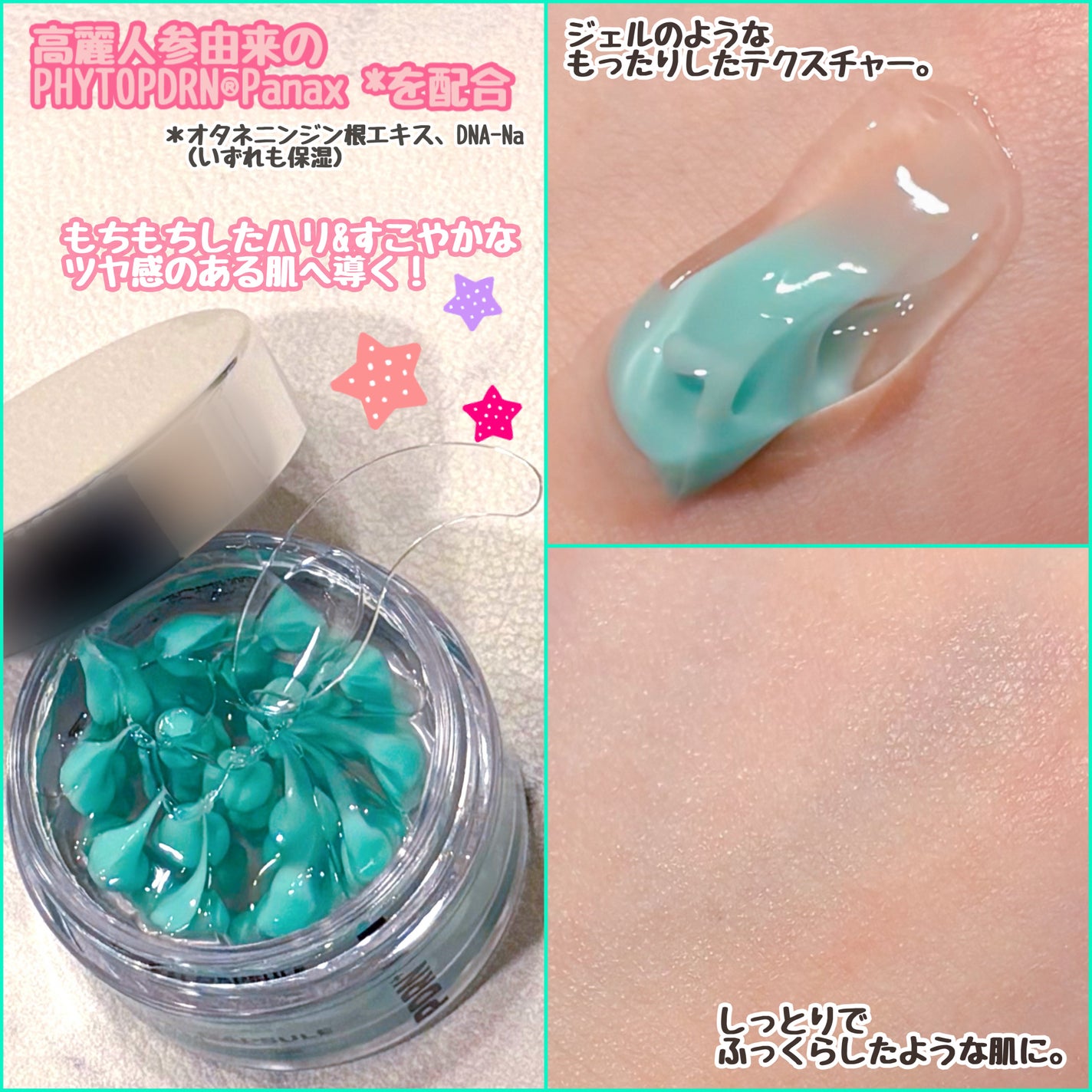 PDRN カプセルクリーム 100/VT/フェイスクリームを使ったクチコミ(2枚目)