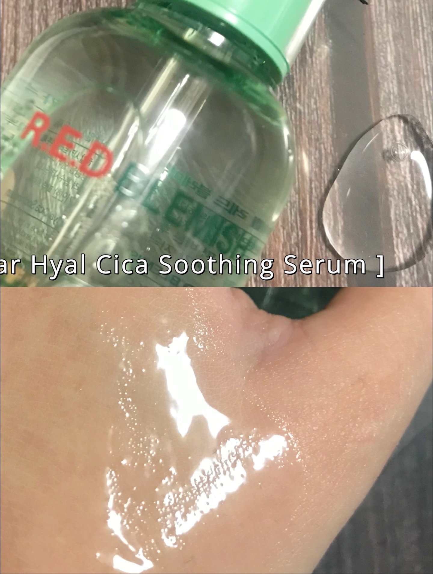 レッドブレミッシュ クリアスージングクリーム/Dr.G/フェイスクリームを使ったクチコミ（3枚目）