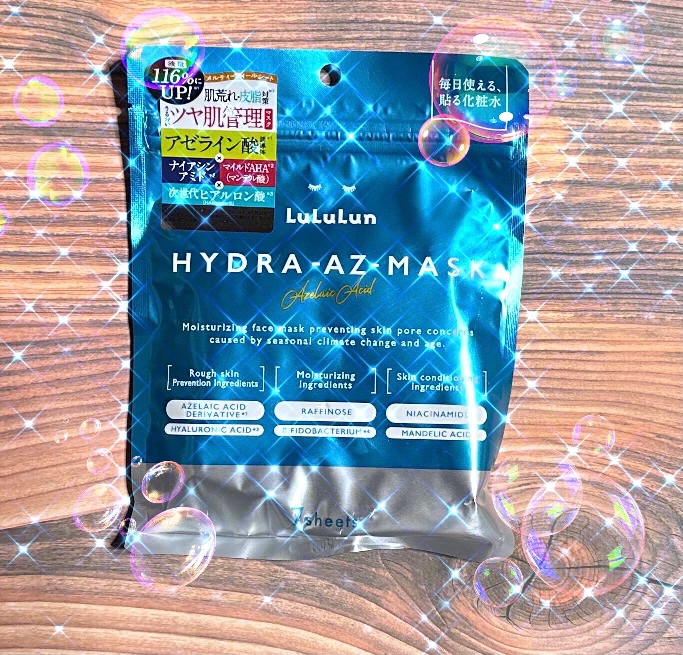 ルルルン ハイドラ AZ マスク/ルルルン/シートマスク・パックを使ったクチコミ(1枚目)