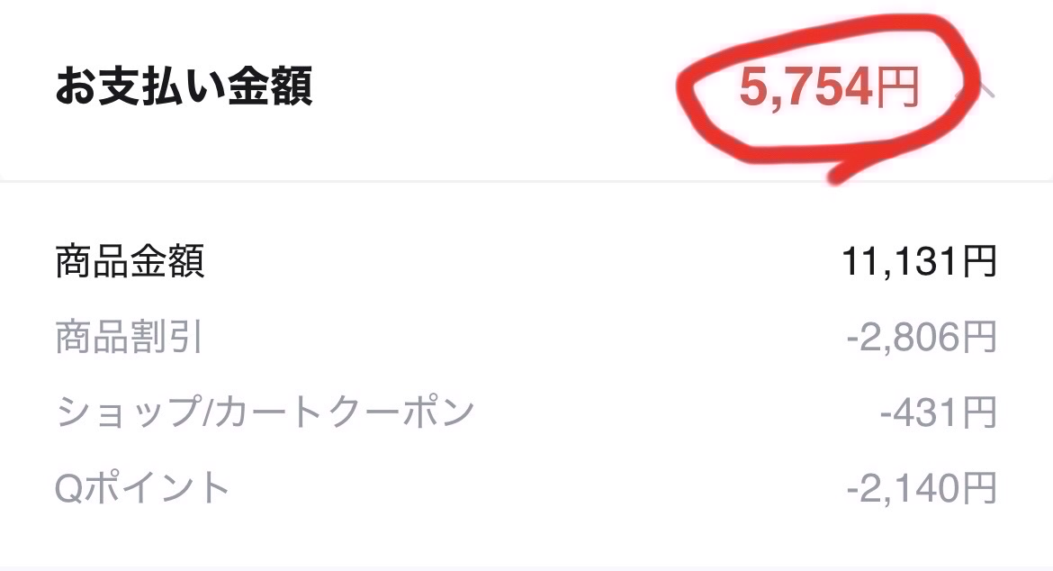 コウジ酸ビタゼリーセラムミスト/MEDICUBE/美容液を使ったクチコミ（2枚目）