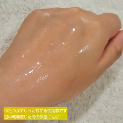 リンクルリペアミスト/akaran+/ミスト状化粧水を使ったクチコミ(3枚目)