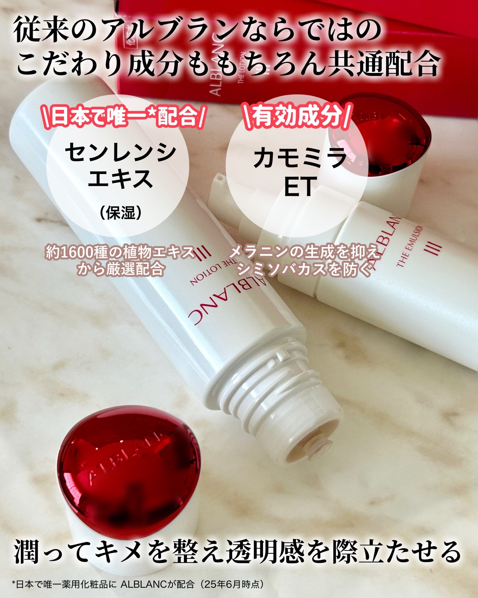 【送料無料】Sofina アルブラン 薬用ローション III ＜化粧水＞ 【サンプル品】 180ml ソフィーナ アルブラン 薬用ローションlll 140ml ALBLANC アルブラン