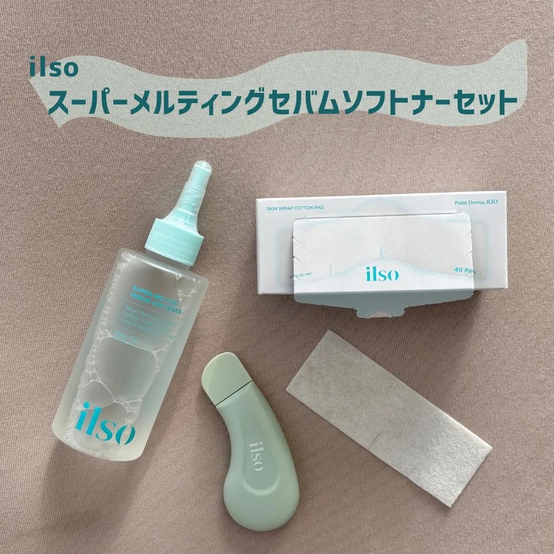 ディープクリーンマスター/ilso/その他スキンケアグッズを使ったクチコミ（1枚目）