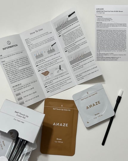 セルフタッチアップカラーキット/ANAZE/ブリーチ剤を使ったクチコミ(2枚目)