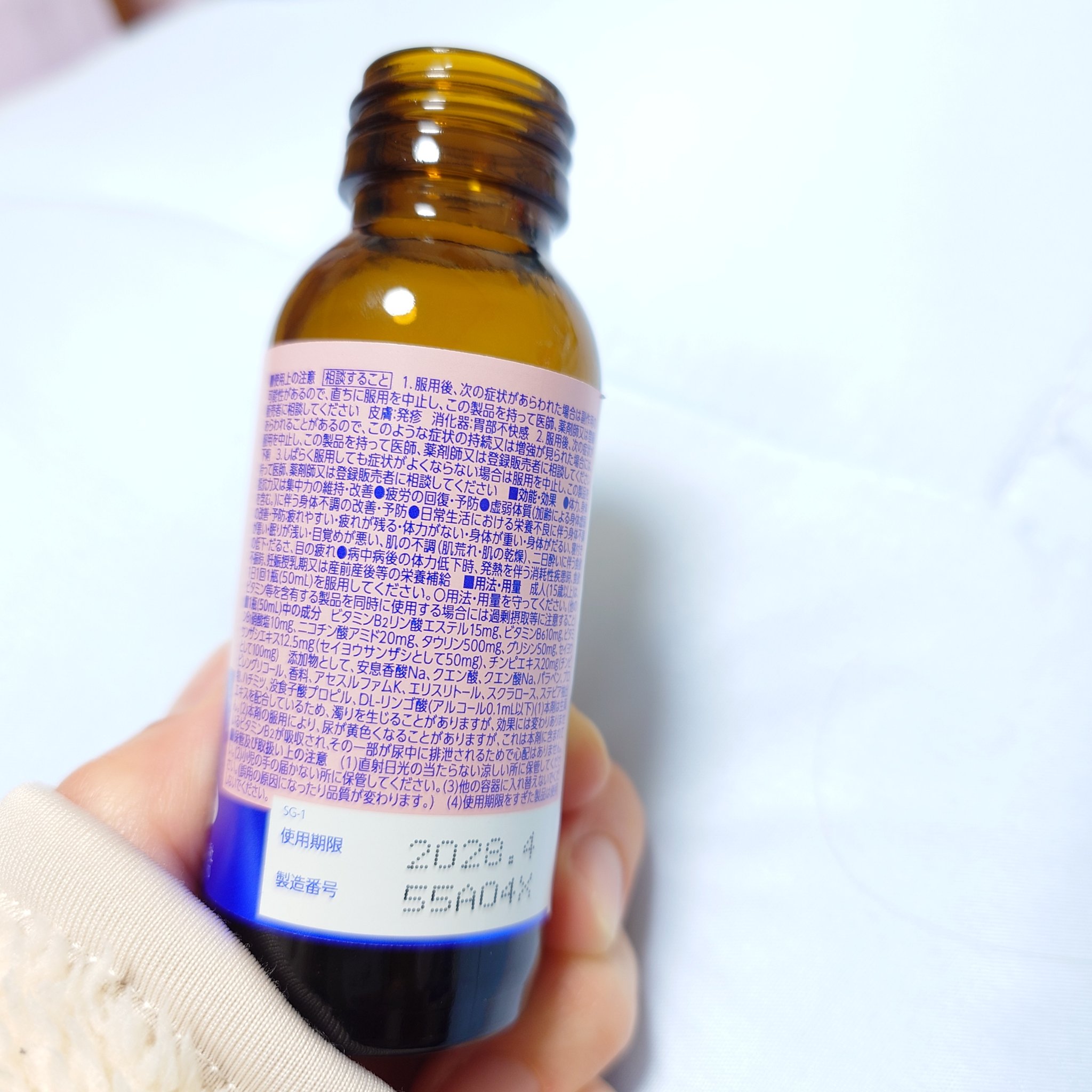 チョコラBBナイトウェル〔指定医薬部外品〕/チョコラBB/美容ドリンクを使ったクチコミ（2枚目）