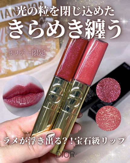 ルージュ ディオール シークイン リキッド デュオ(ホリデーコレクション 2025 限定品)/Dior/口紅・グロス・リップライナー・リップケアを使ったクチコミ(1枚目)