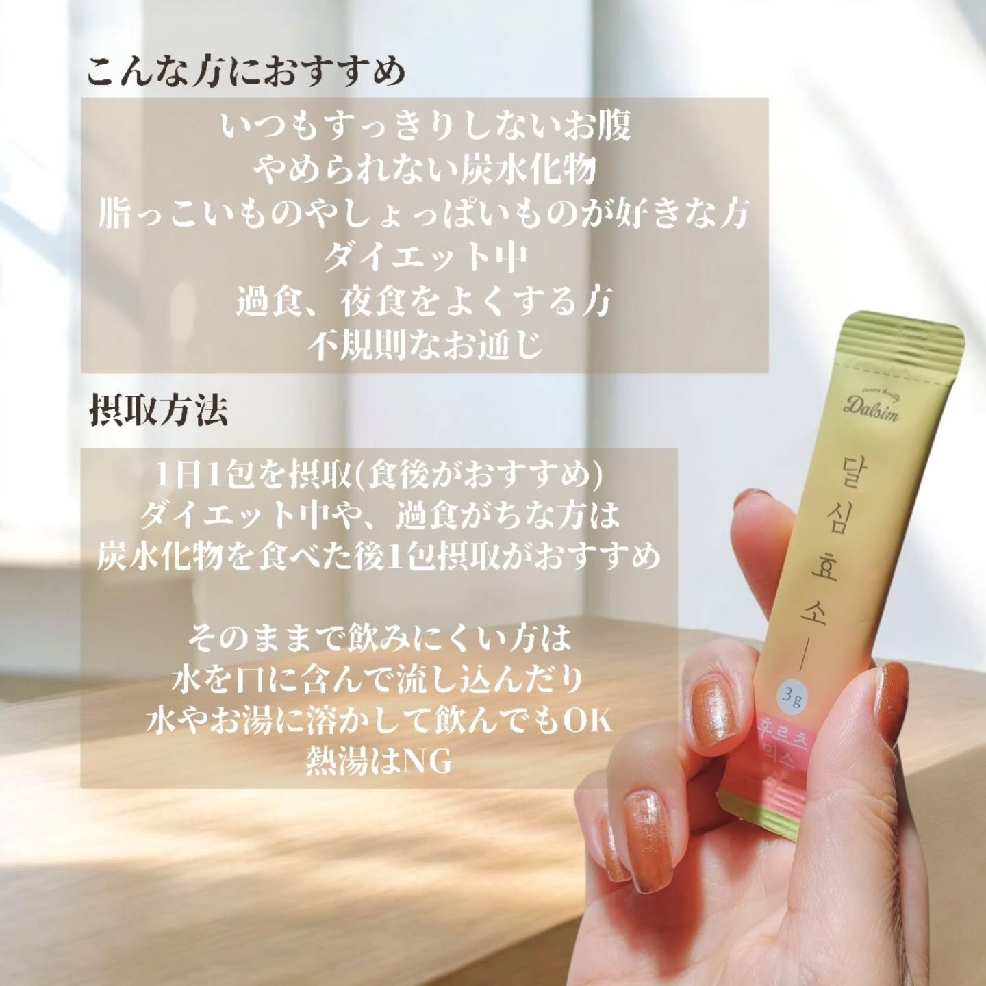 ダルシム酵素/ダルシム/酵素食品を使ったクチコミ（2枚目）