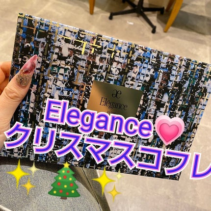 エレガンス コフレ クードゥフードル/エレガンス/メイクアップキットを使ったクチコミ(1枚目)