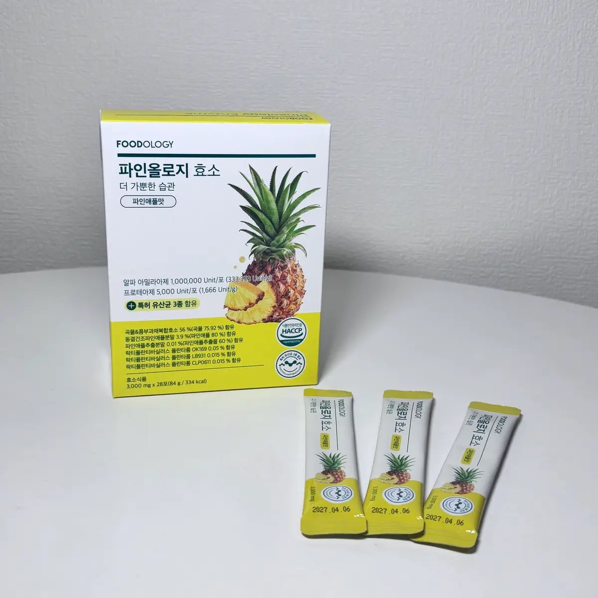 パインオロジー酵素/FOODOLOGY/酵素ドリンクを使ったクチコミ（1枚目）