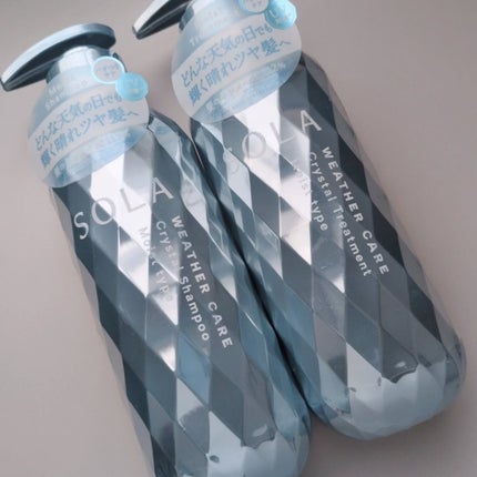 ソラ ウェザーケア クリスタル シャンプー/ヘアトリートメント モイストタイプ/SOLA WEATHER CARE/市販シャンプーを使ったクチコミ(6枚目)