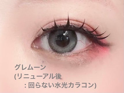 aieclipse 1day/aieclipse/ワンデー(1DAY)カラコンを使ったクチコミ(2枚目)