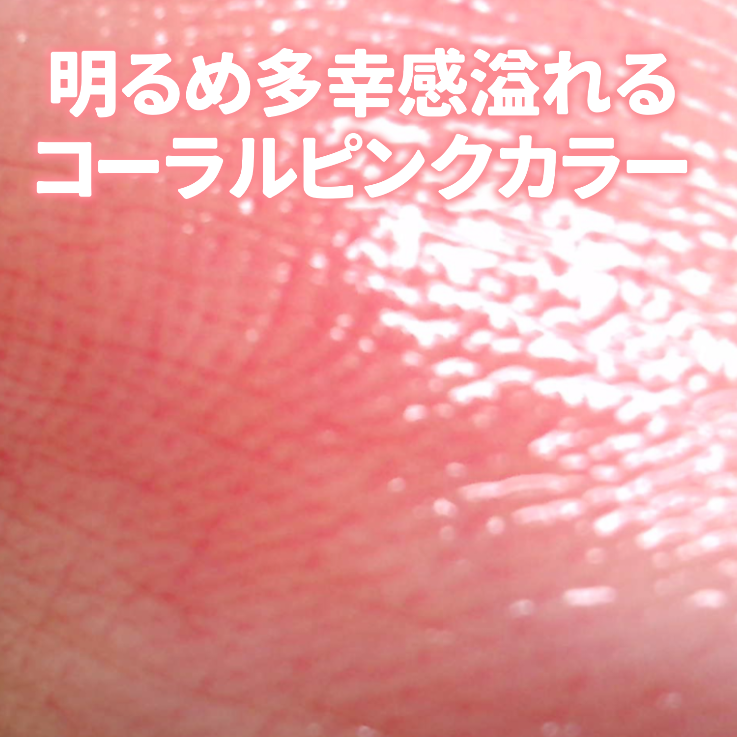 ザ ジューシーラスティングティント/rom&nd/リップティントを使ったクチコミ（2枚目）