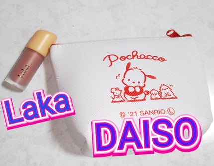 ポーチ/DAISO/その他を使ったクチコミ(1枚目)