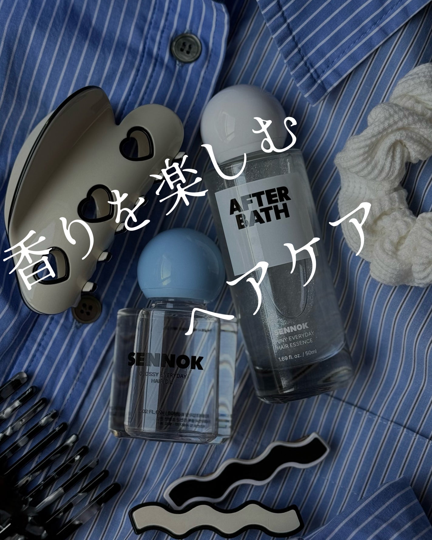 グロッシー エブリデー ヘアオイル ソープクリーンソープ/SENNOK/ヘアオイルを使ったクチコミ(1枚目)