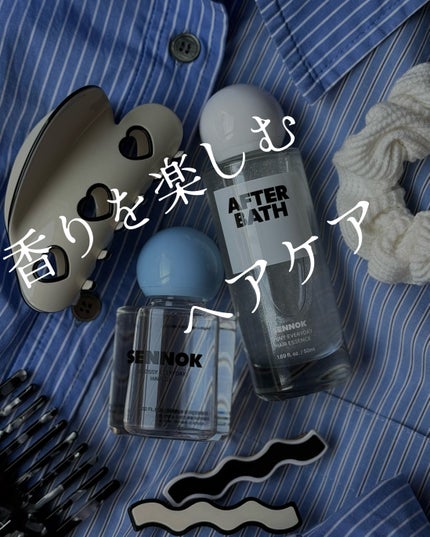 グロッシー エブリデー ヘアオイル ソープクリーンソープ/SENNOK/ヘアオイルを使ったクチコミ(1枚目)