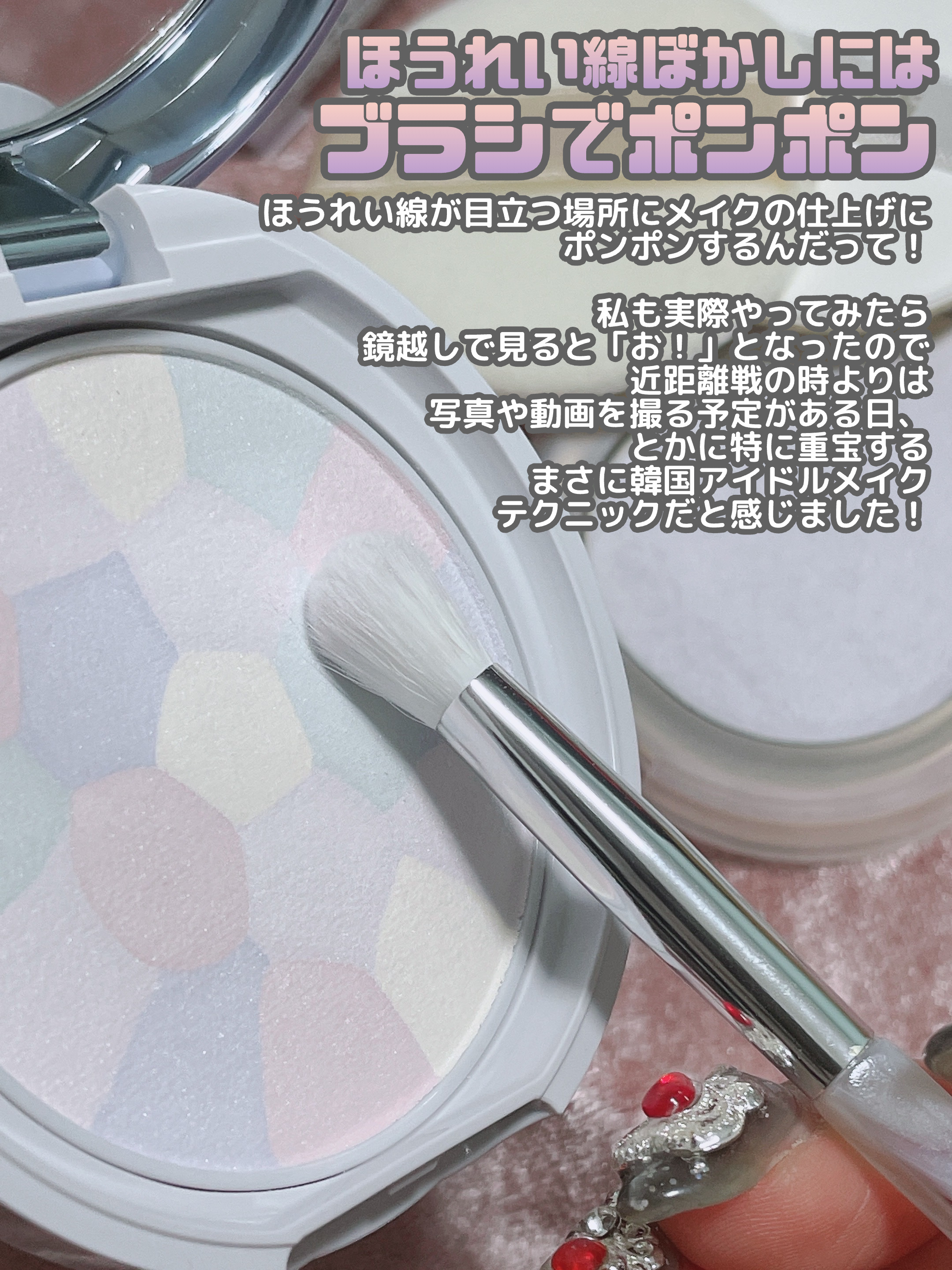 イルミネイティングフィニッシュパウダー　～Abloom～/キャンメイク/プレストパウダーを使ったクチコミ（3枚目）