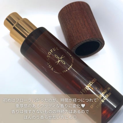 YOUSSOFUL Hyperion/Youssoful/香水(レディース)を使ったクチコミ(2枚目)