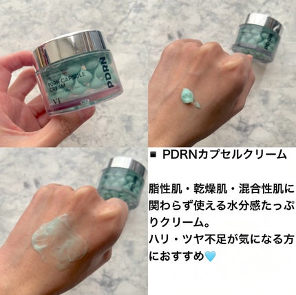 シカレチA クリーム0.05/VT/フェイスクリームを使ったクチコミ(8枚目)