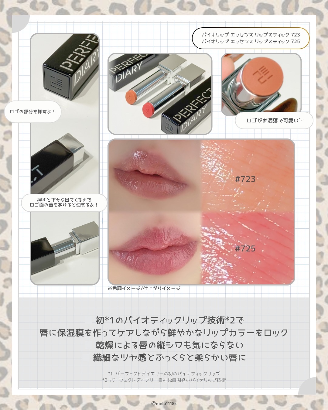 エッセンスコンシーリング UV クッションファンデーション/PERFECT DIARY/クッションファンデーションを使ったクチコミ（2枚目）