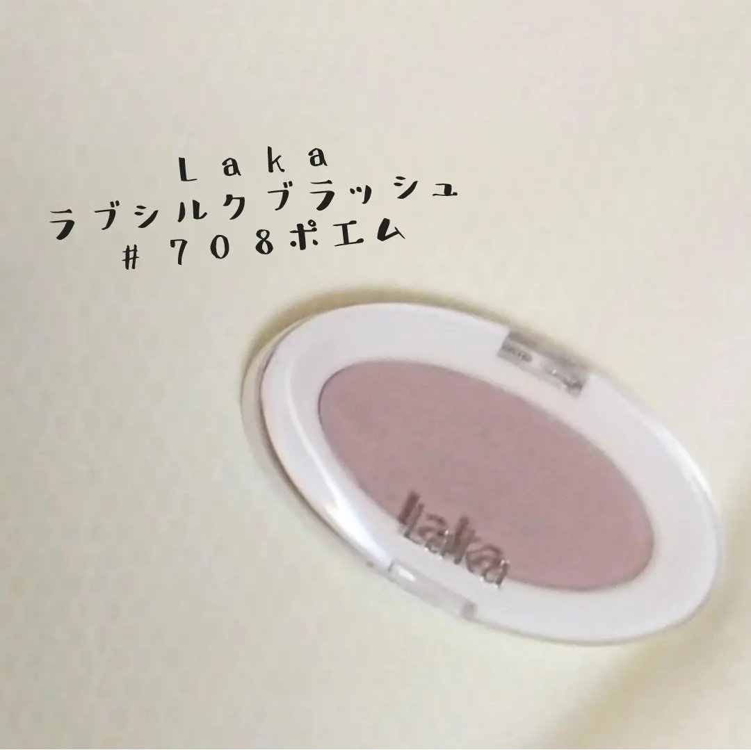ラブシルクブラッシュ/Laka/パウダーチークを使ったクチコミ（2枚目）