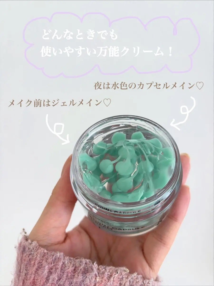 PDRN カプセルクリーム 100/VT/フェイスクリームを使ったクチコミ(2枚目)