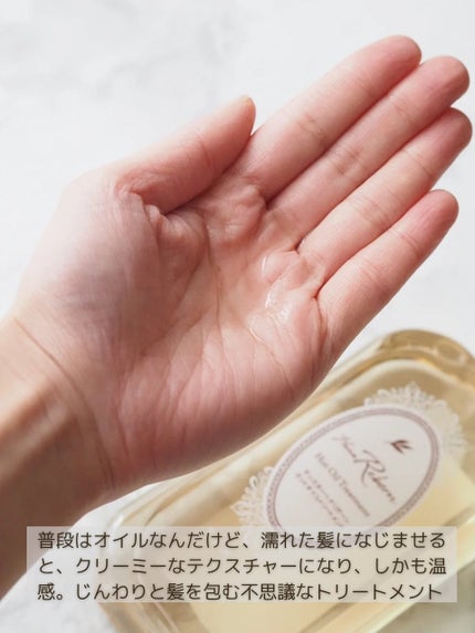 テンスターHenaReborn ホットオイルトリートメント/テンスターHenaReborn/アウトバストリートメントを使ったクチコミ(5枚目)