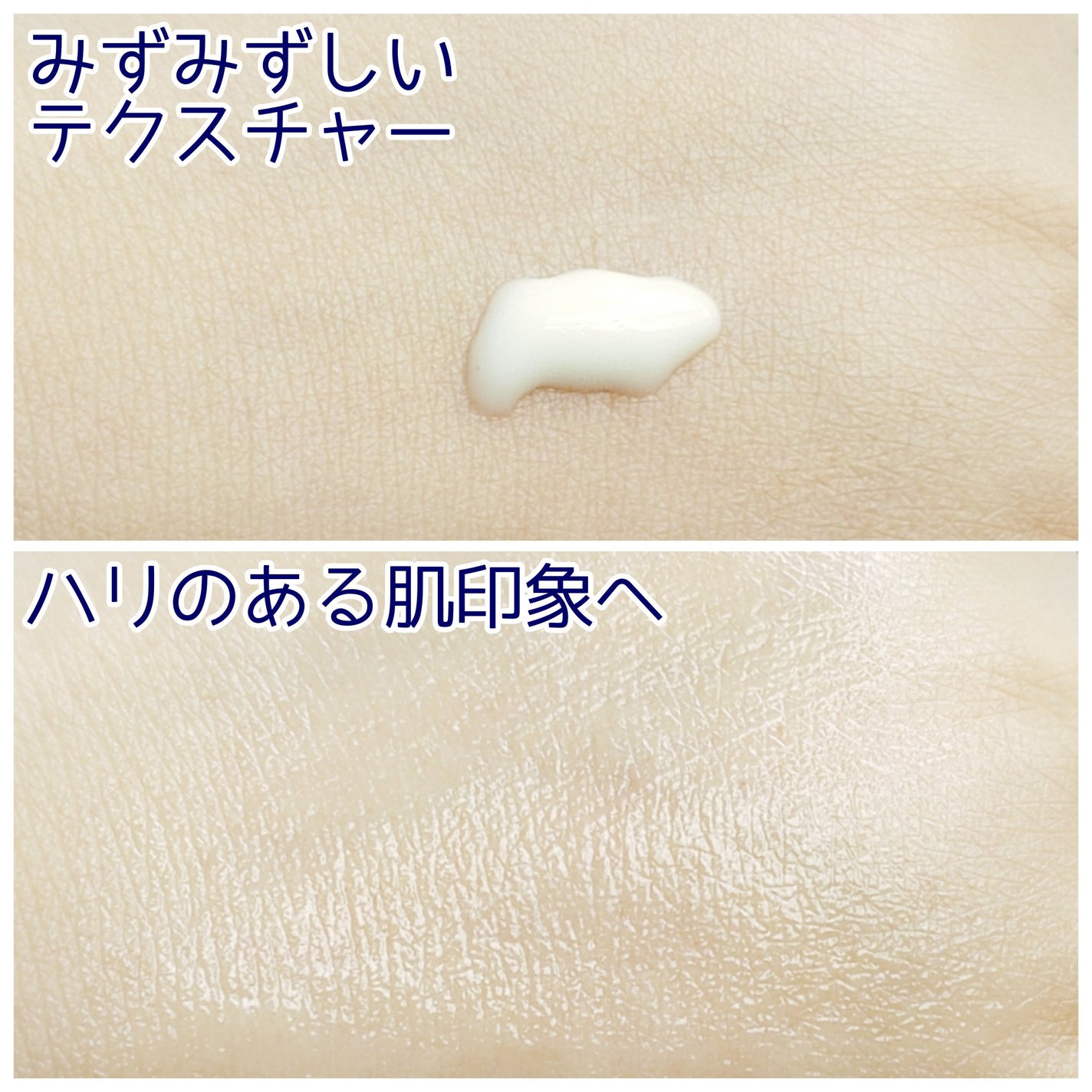 パーフェクトリッチ リンクルデイリープロテクト/白くま化粧品/日焼け止めクリームを使ったクチコミ(3枚目)