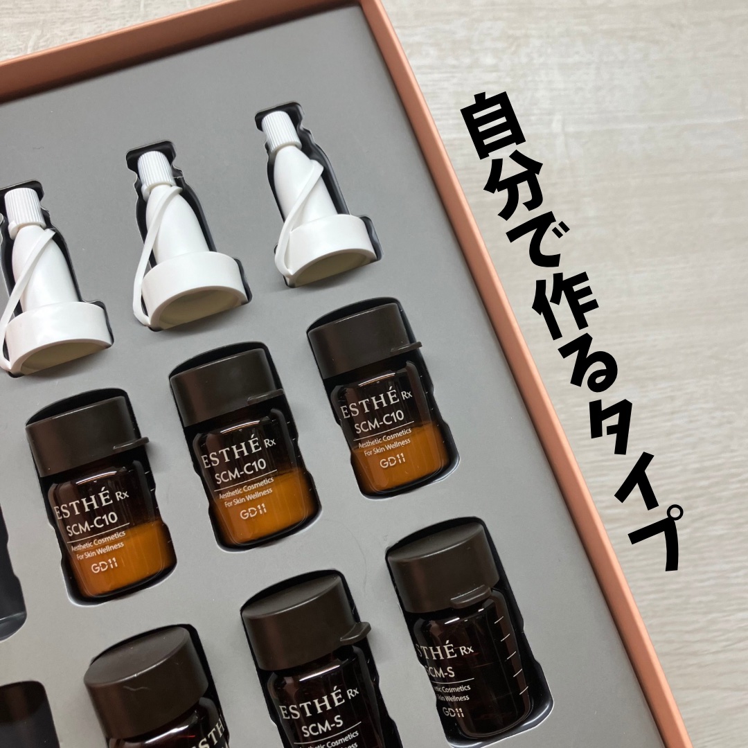 試してみた】GD11 エステRx SCM-C10エキスパートプログラムの効果・肌