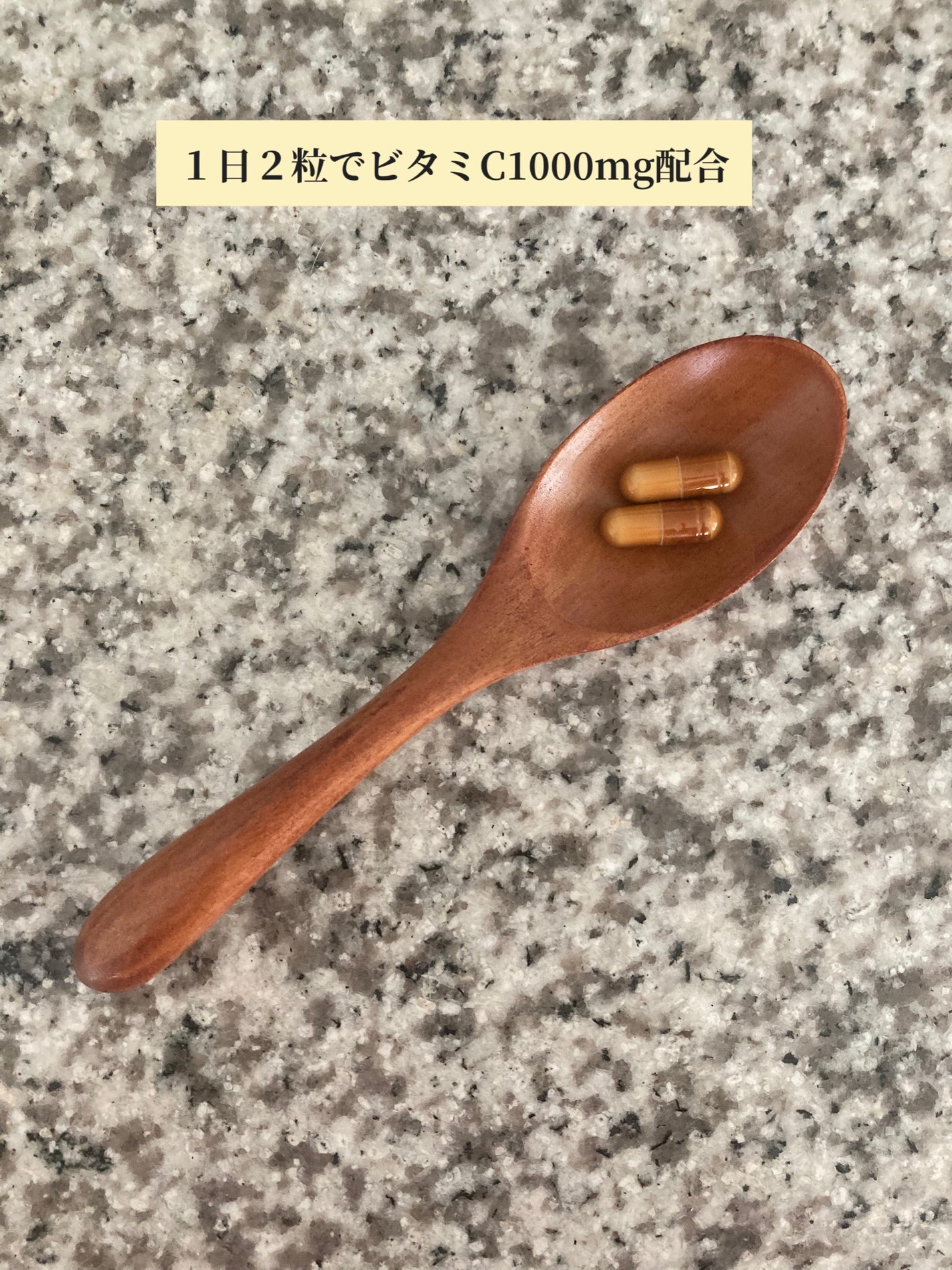 VCリポソームプラス/frimer/美容サプリメントを使ったクチコミ(3枚目)