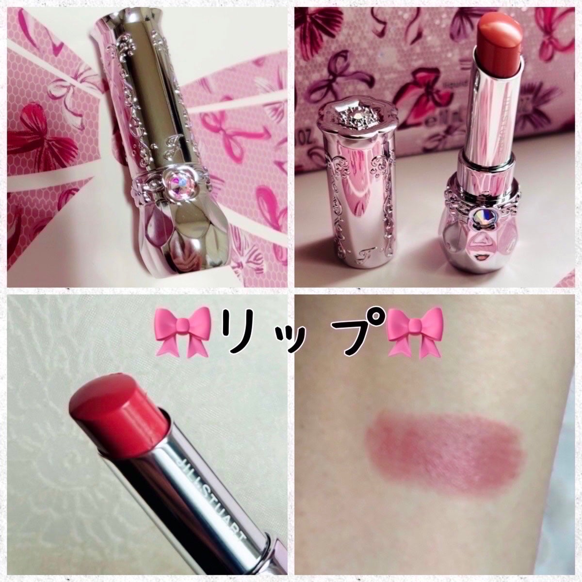 ジルスチュアート リボンファッションショー コレクション/JILL STUART/メイクアップキットを使ったクチコミ(4枚目)