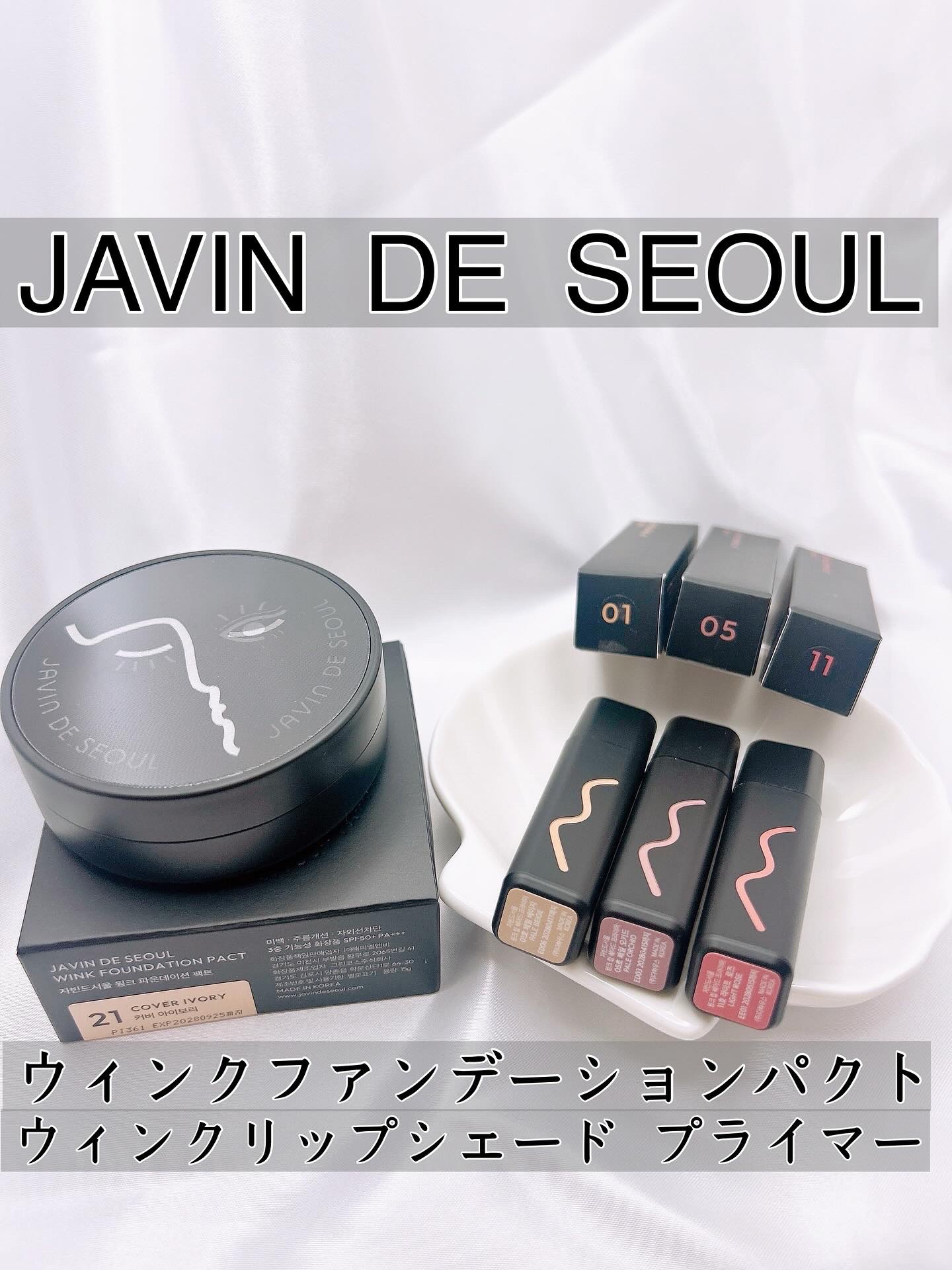 ジャビンドゥソウル ウインクファンデーションパクト/Javin De Seoul/クッションファンデーションを使ったクチコミ（1枚目）