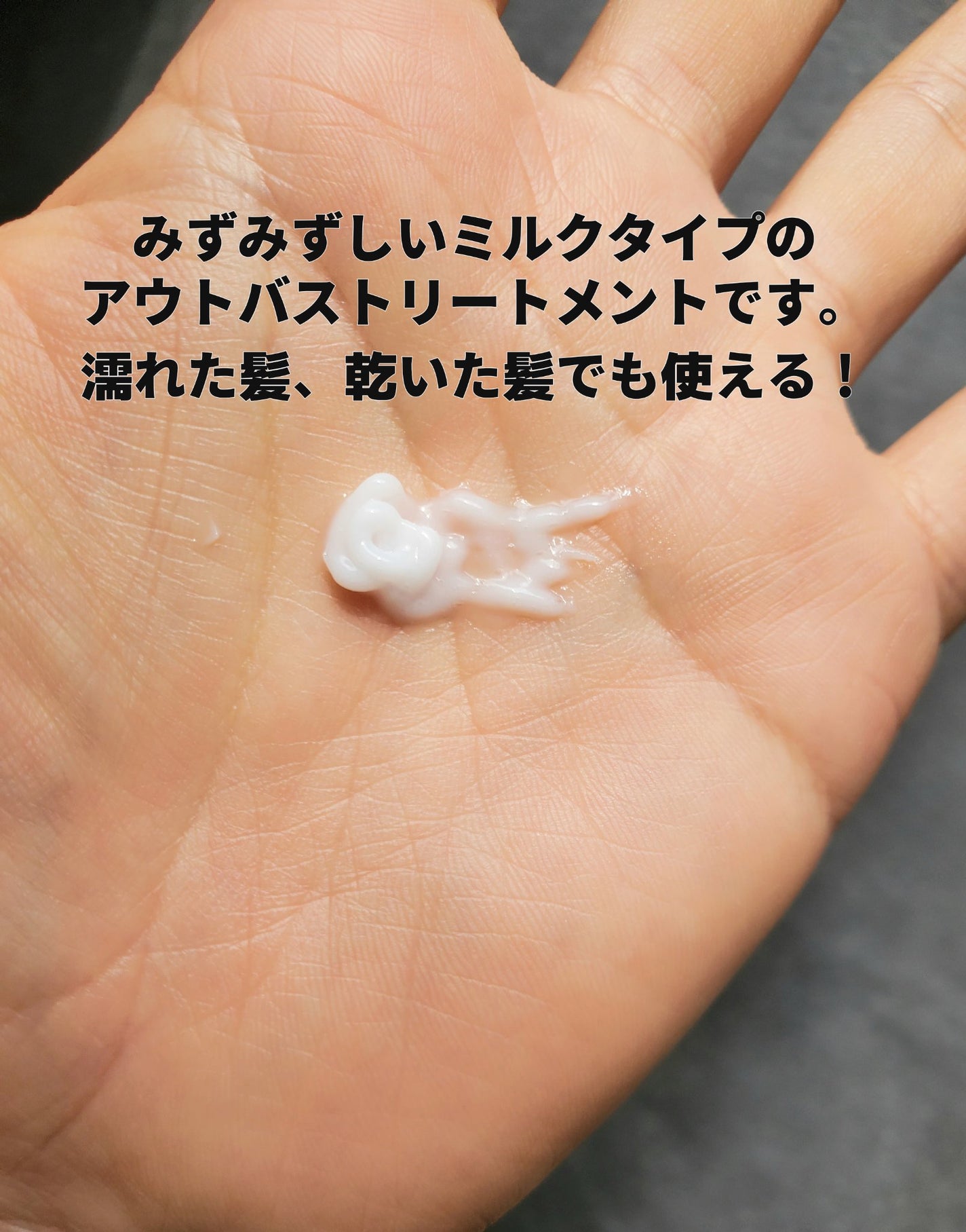 ロックトリートメント/ReFa/ヘアオイルを使ったクチコミ(2枚目)