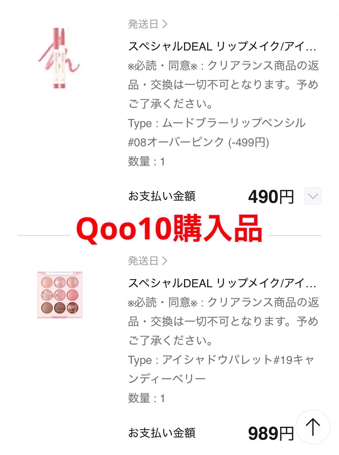 シャドウパレット/dasique/アイシャドウパレットを使ったクチコミ(3枚目)