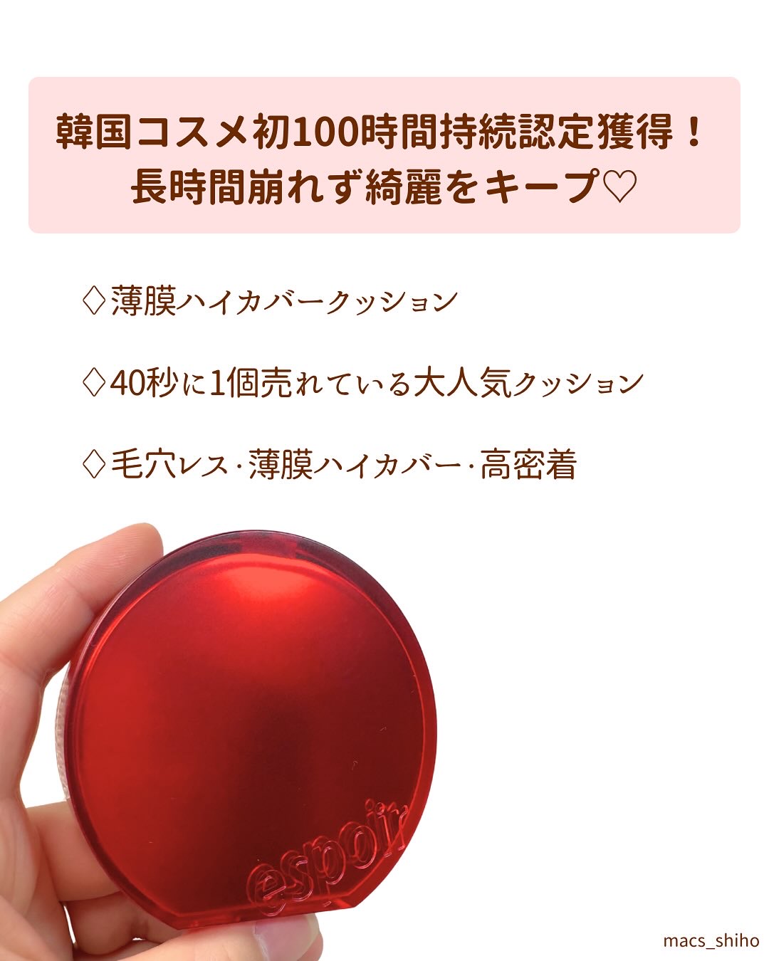 ビーベルベットカバークッション/espoir/クッションファンデーションを使ったクチコミ（2枚目）