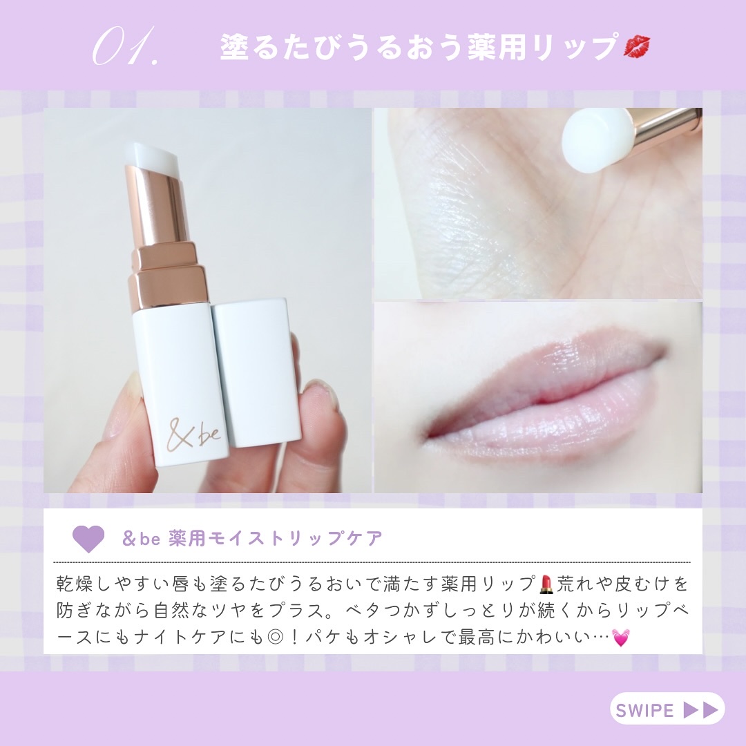 パールグロウハイライト　SP3/CEZANNE/ハイライトを使ったクチコミ（2枚目）