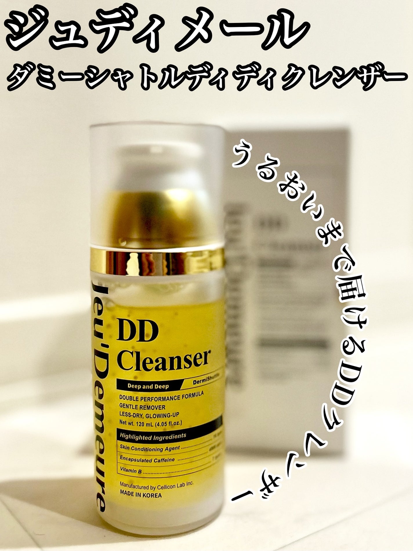 のぶあゆ on LIPS 「.ジュディメール🫧ダミーシャトルディディクレンザー🫧ディープ..」(1枚目)