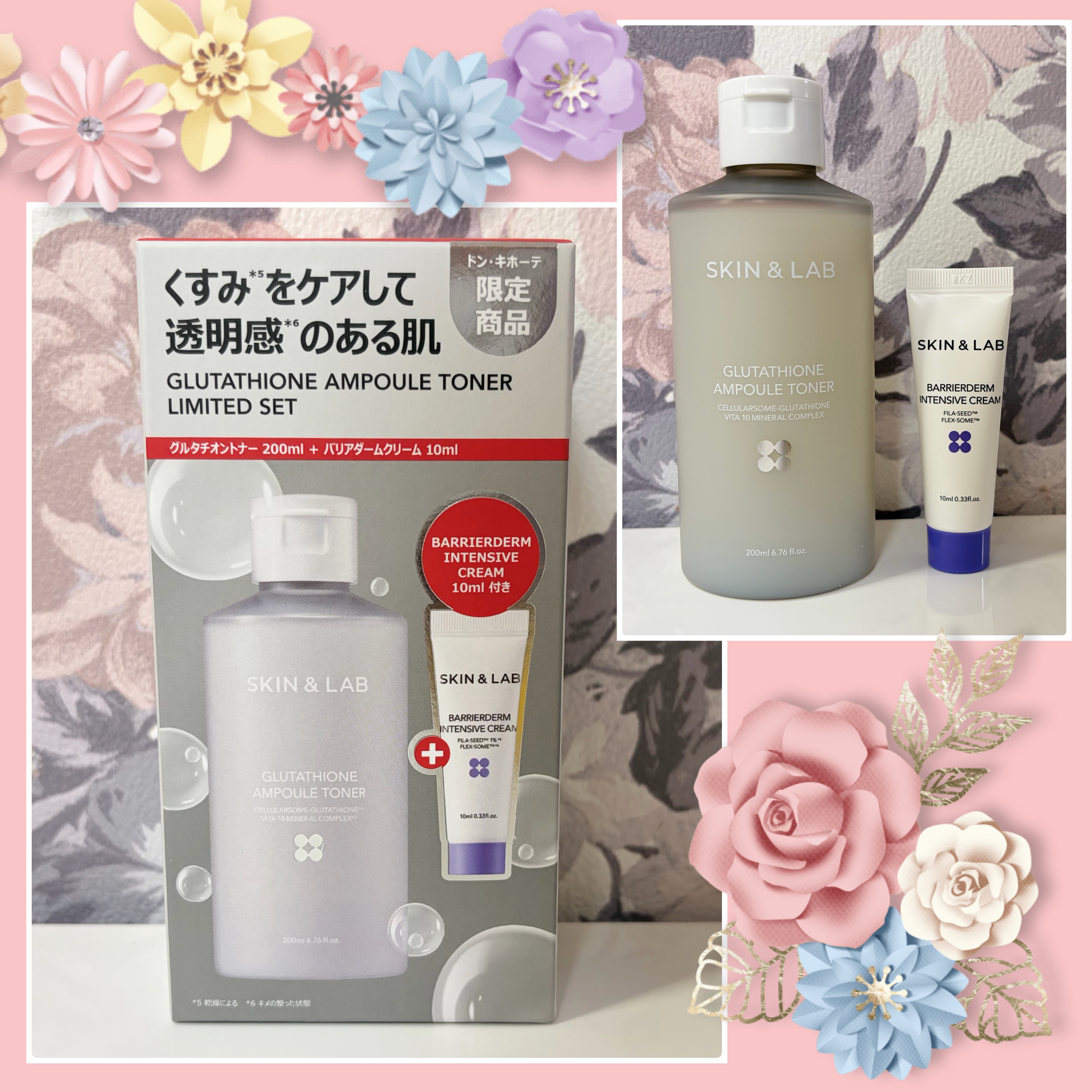 ドンキ限定、SKIN&LABのスキンケアセットが優秀すぎた〜🧴✨

グルタチオントナーは、さっぱりした使い心地👍話題の“白玉成分”入りで、くすみケア＆透明感アップ💎🤍

バリアダームクリームは、低刺激なのにしっかり保湿🌿ミニサイズ
